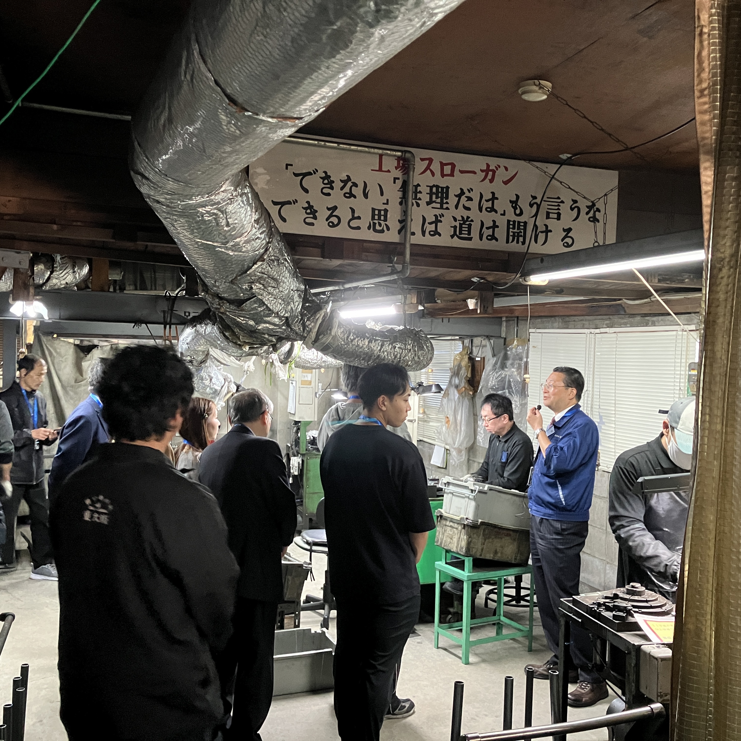 こーばへ行こう！2025-11