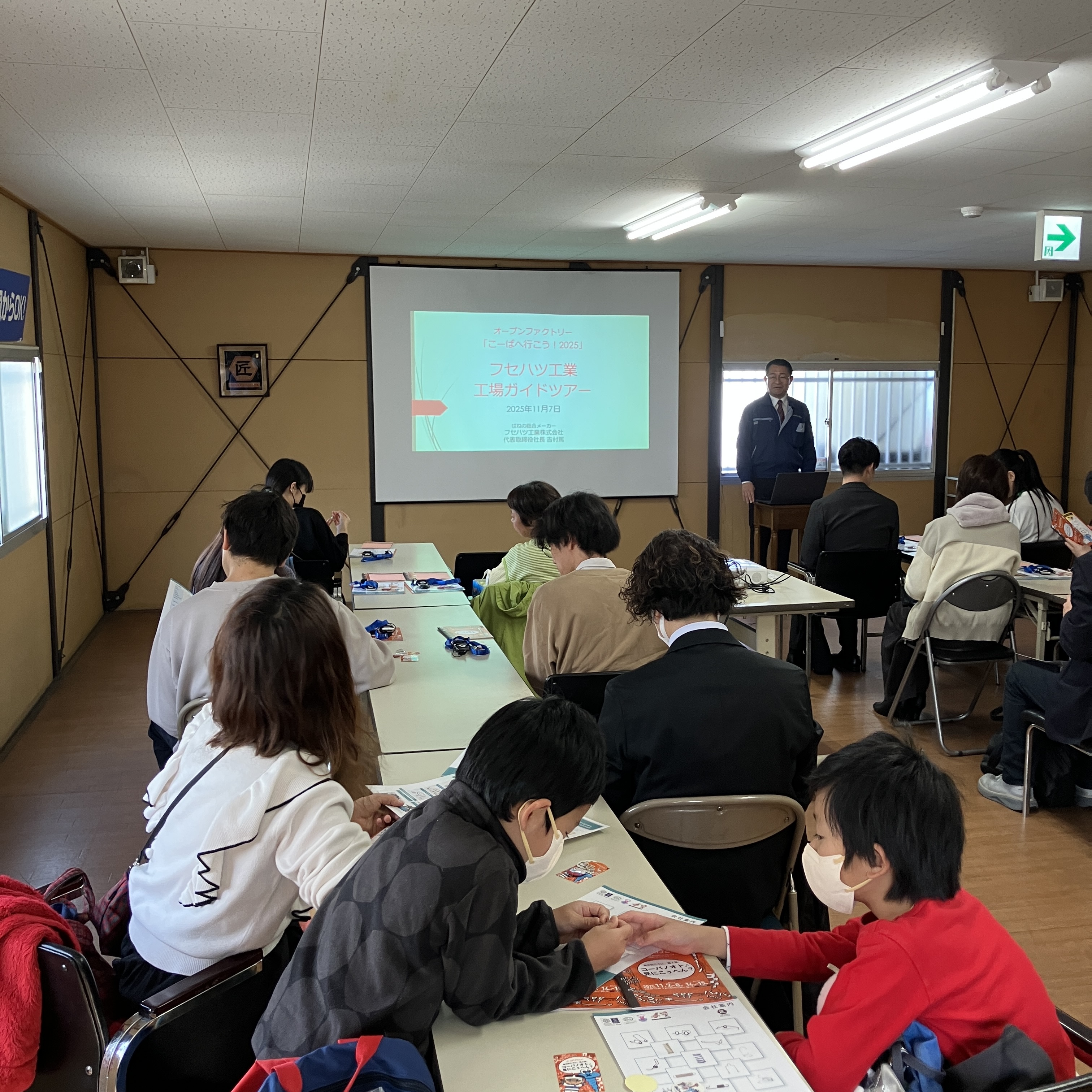 こーばへ行こう！2025-24