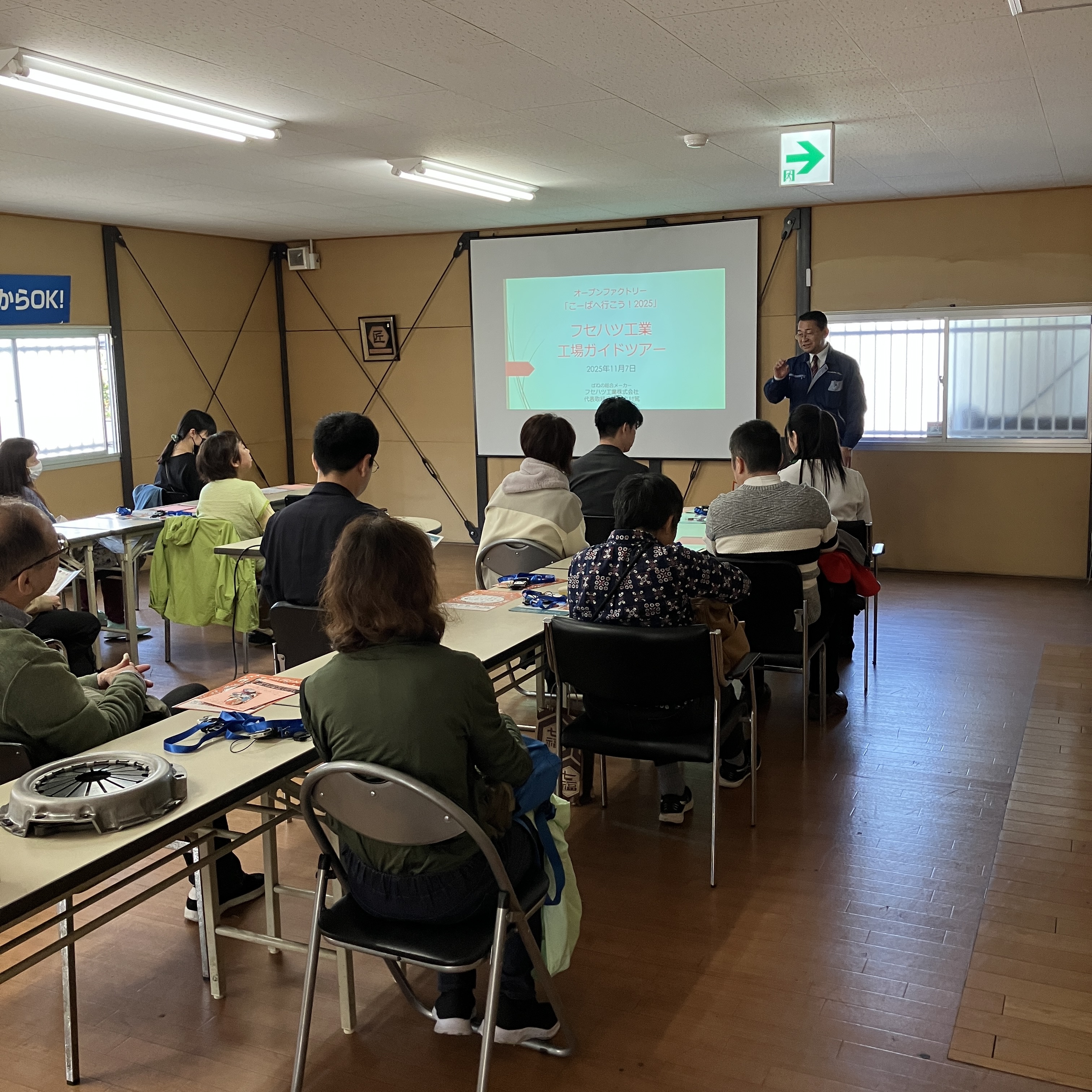 こーばへ行こう！2025-25