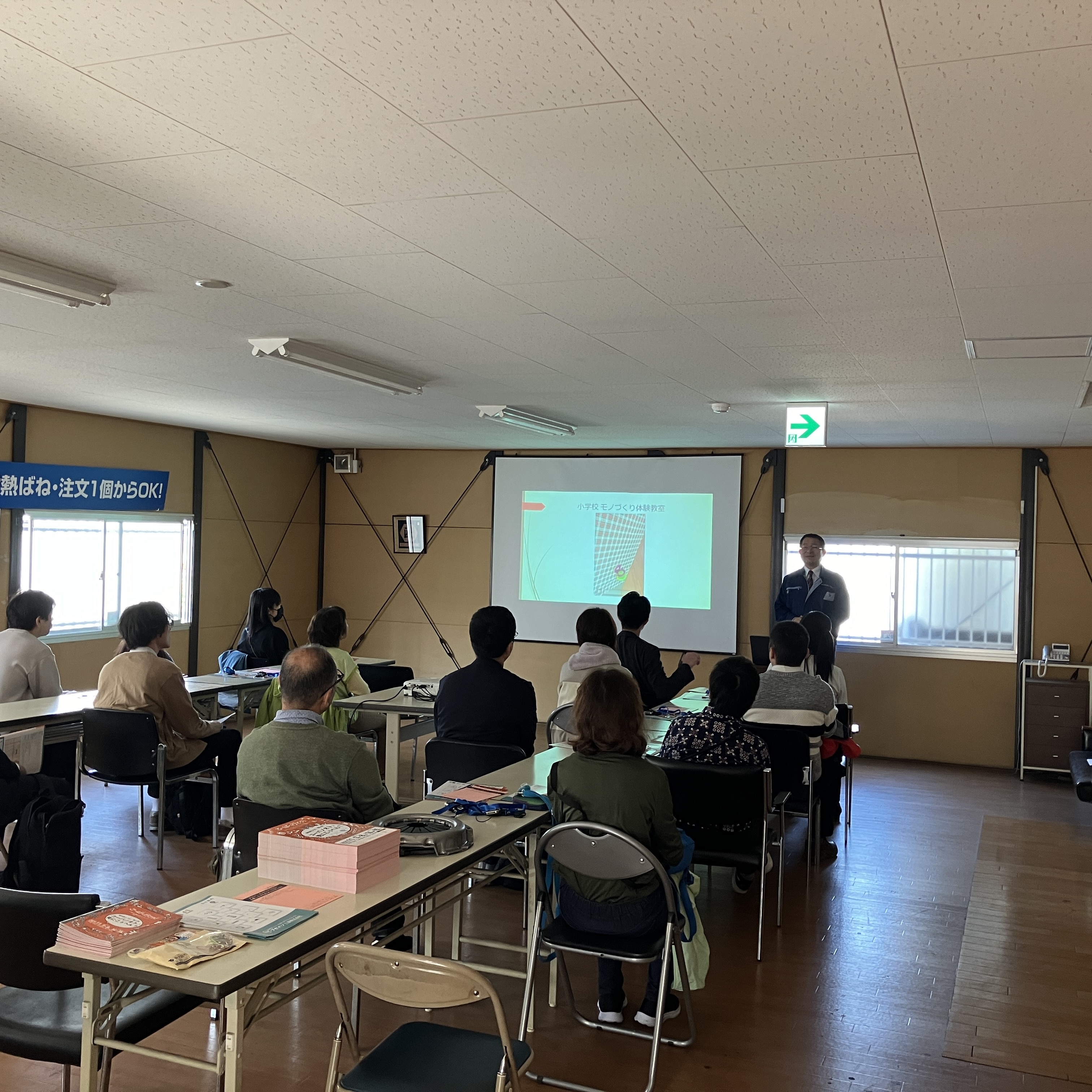 こーばへ行こう！2025-26