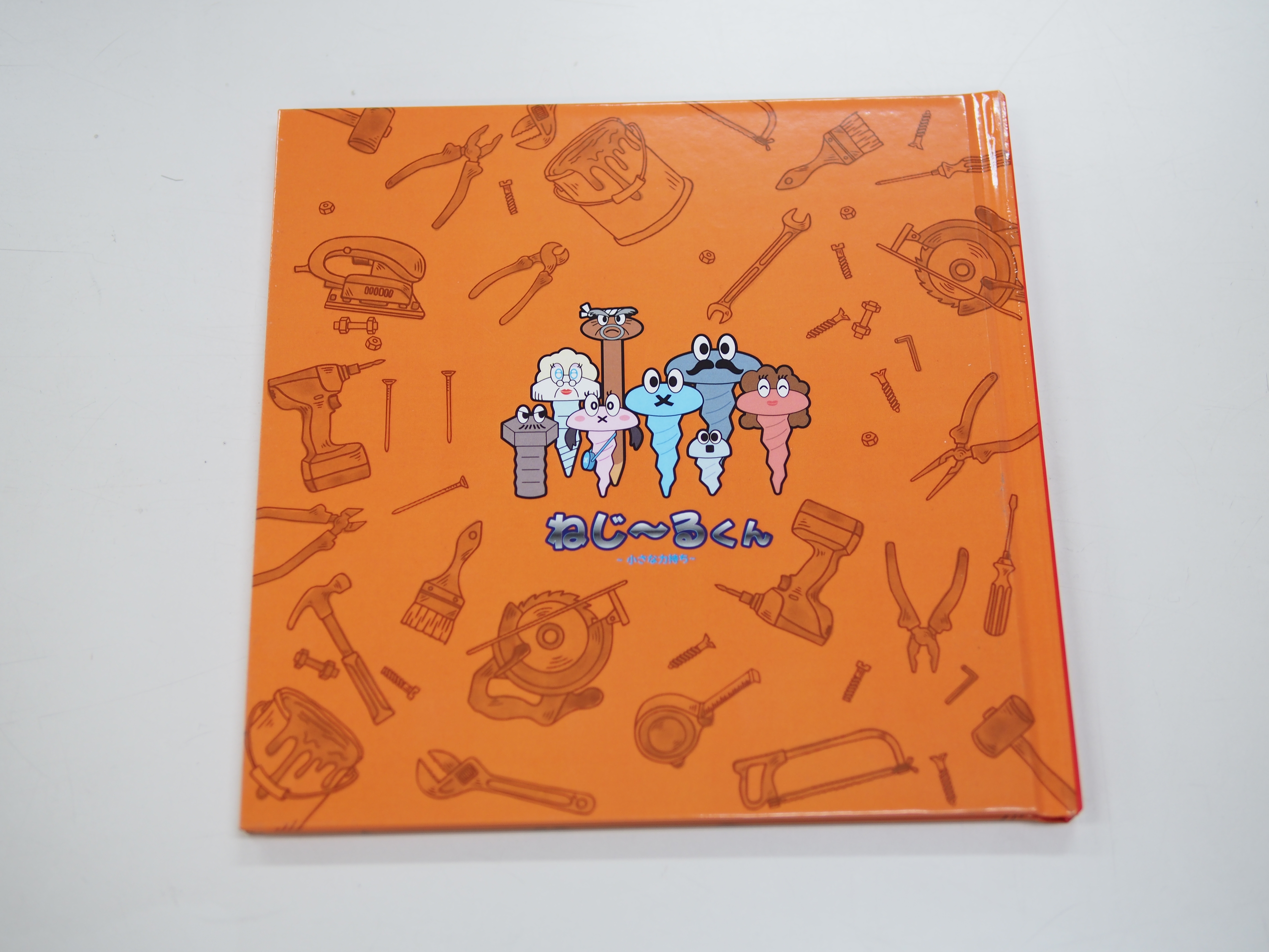 こーばへ行こう！2025 photobook2