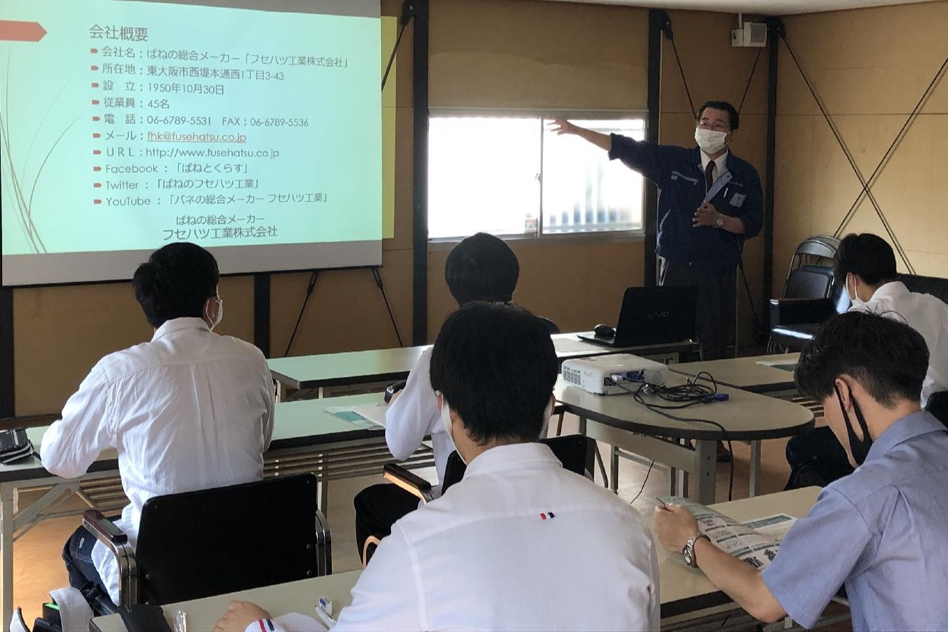 ばね屋のお便り
