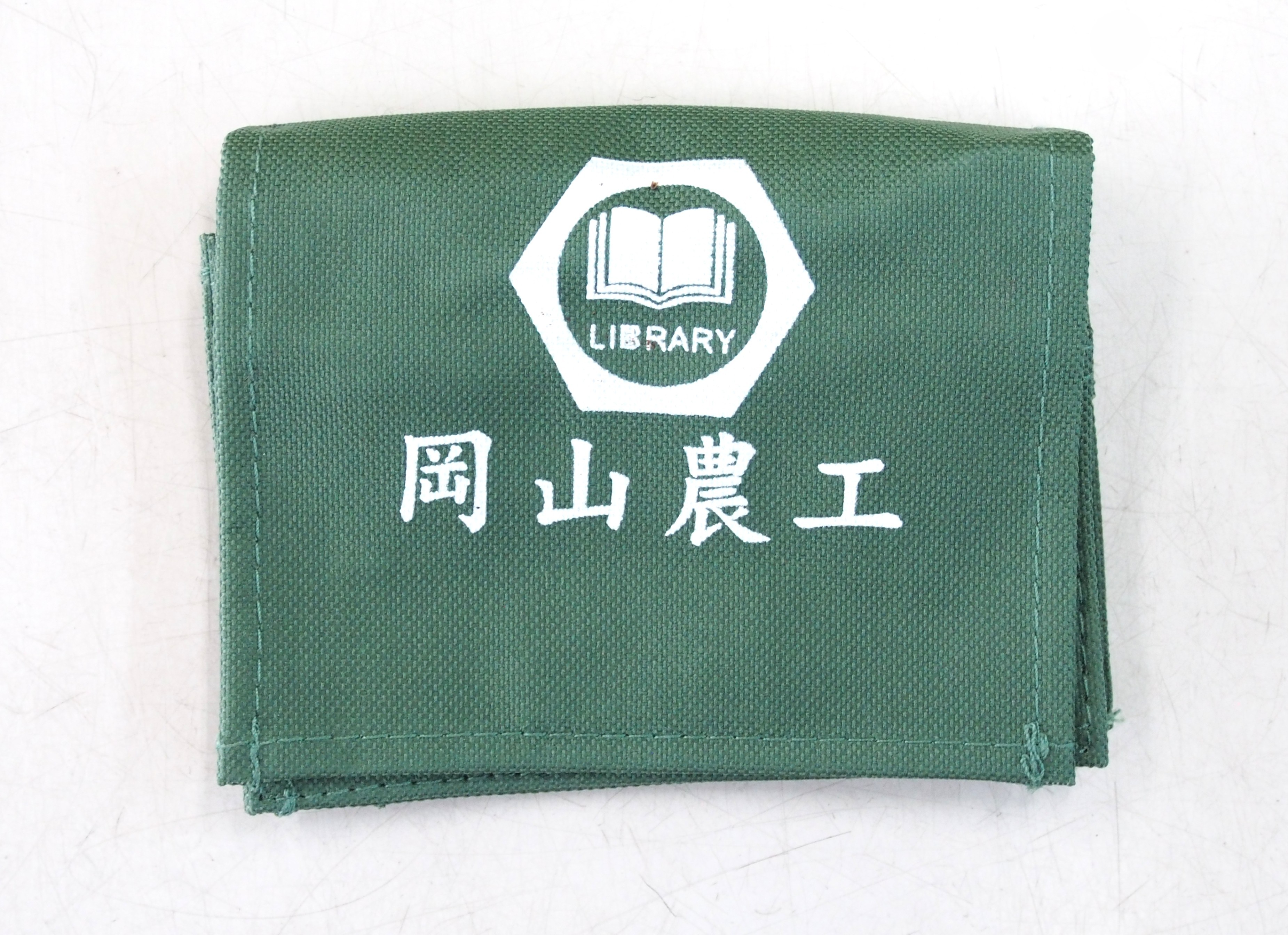 ばね工場見学