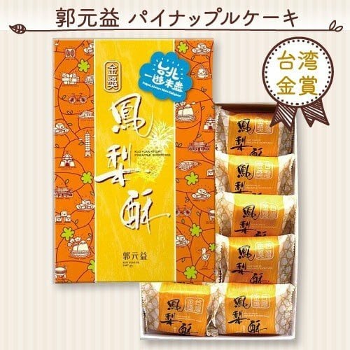 ばね工場見学
