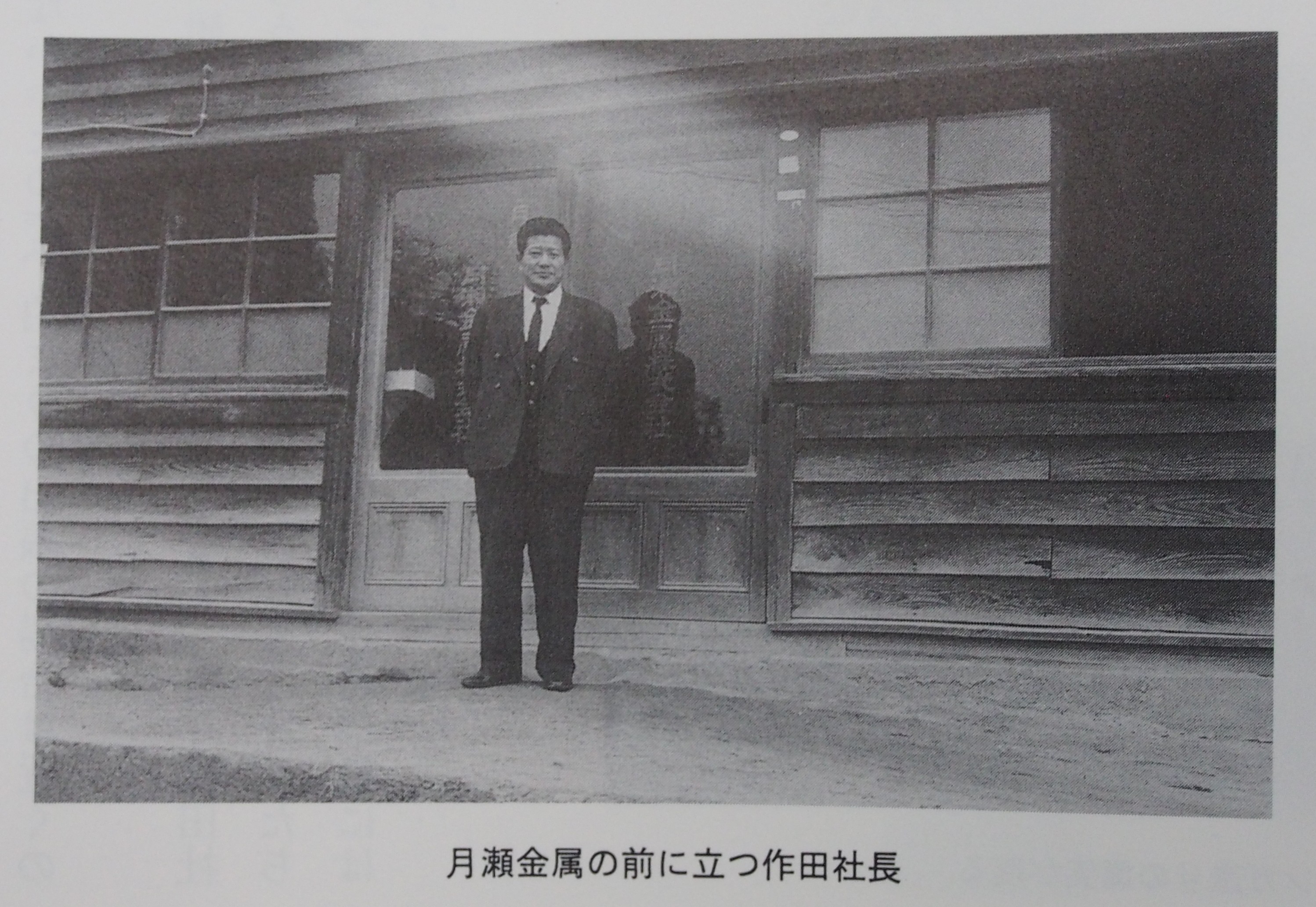 ばね物語18
