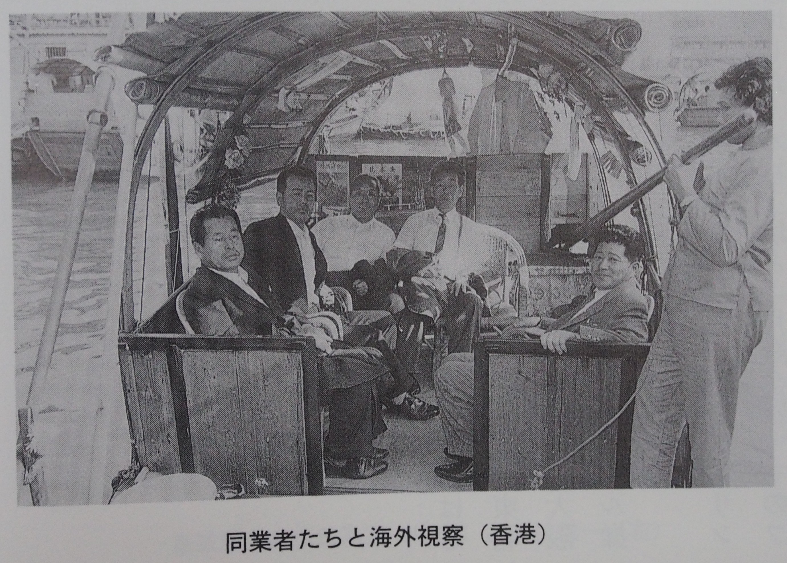 ばね物語23