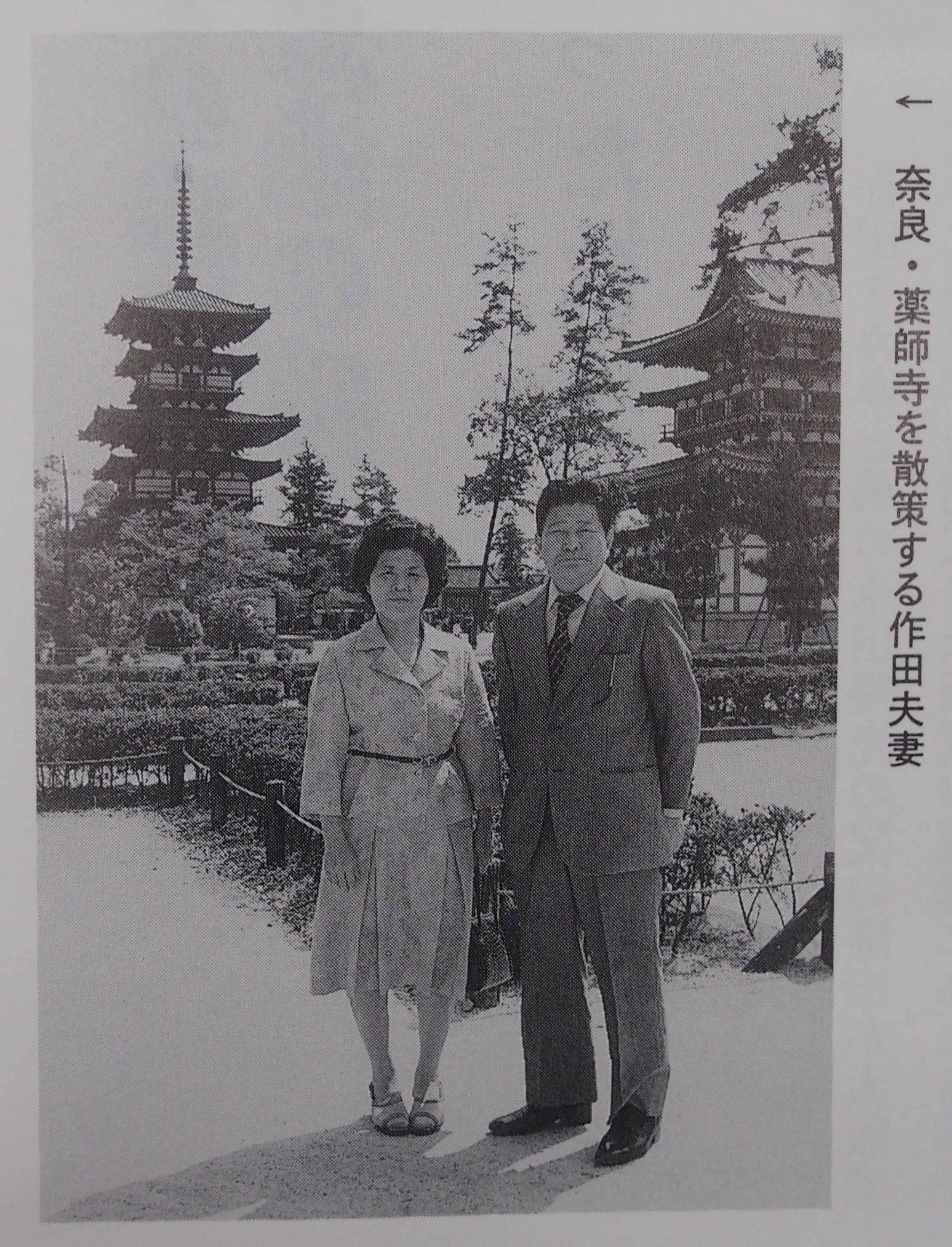 ばね物語