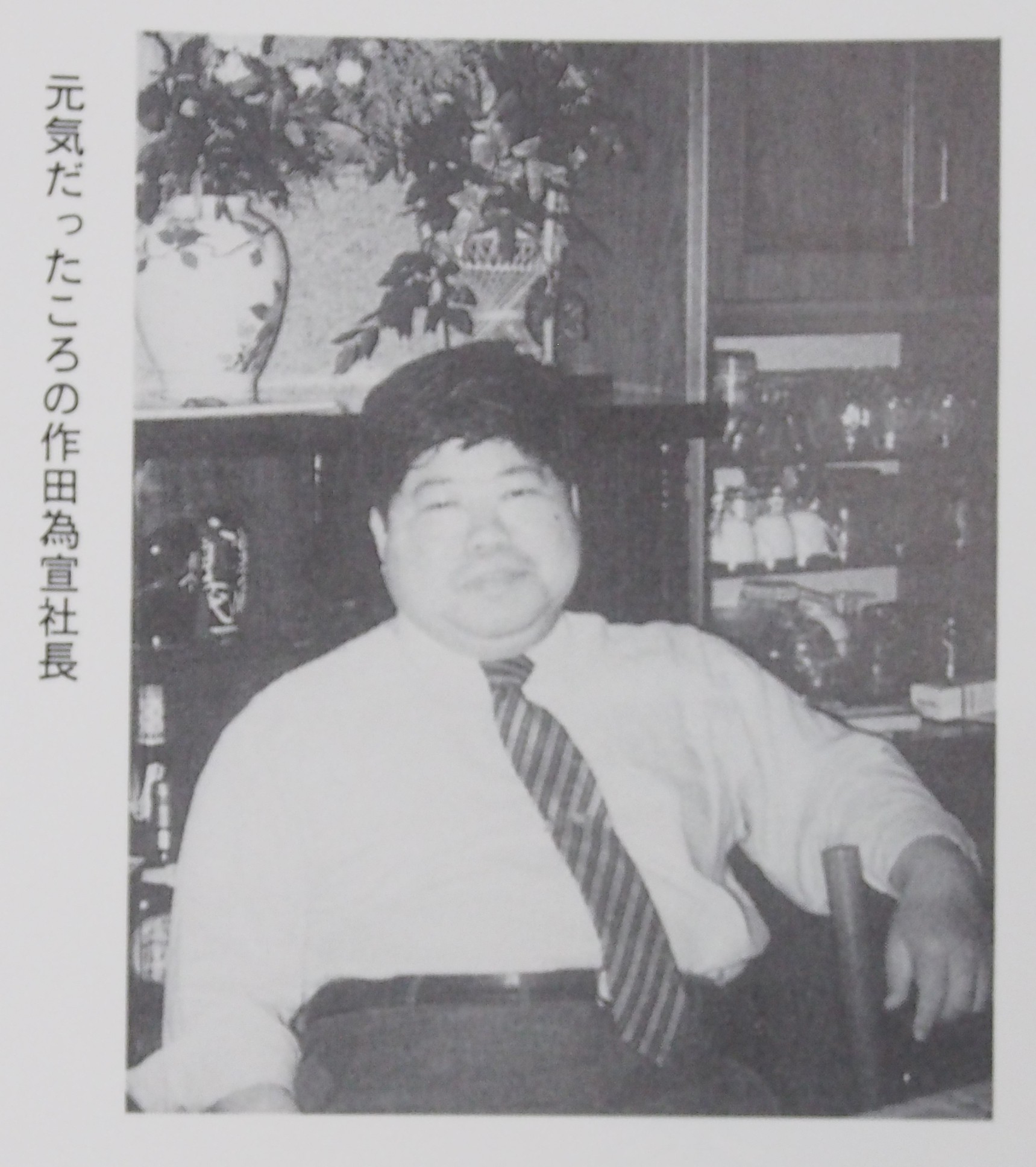 ばね物語27