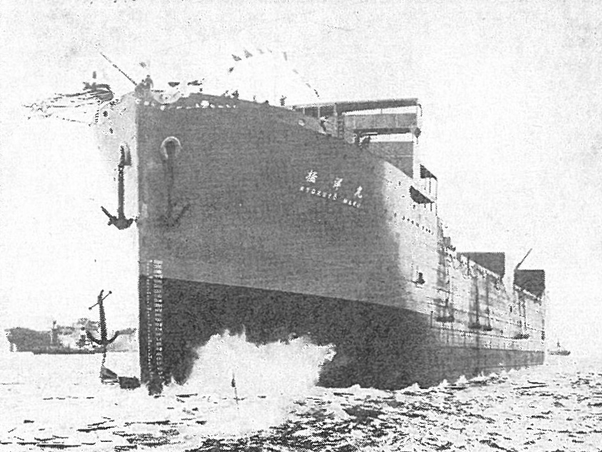 ばね物語4　極洋丸