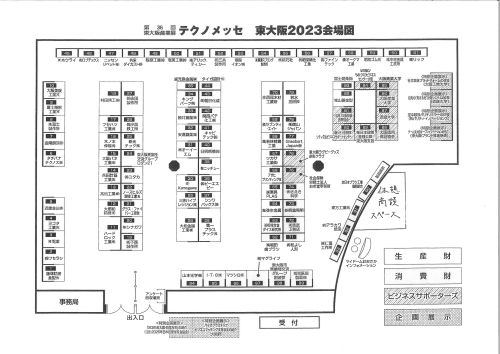 テクノメッセ東大阪2023会場図.jpg