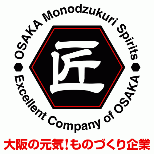 大阪ものづくり優良企業賞「匠」ロゴ.gif