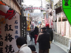 石切神社参道1.JPG