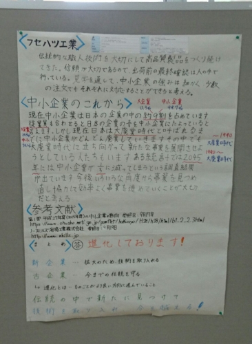 神戸大学附属中等教育学校3.jpg