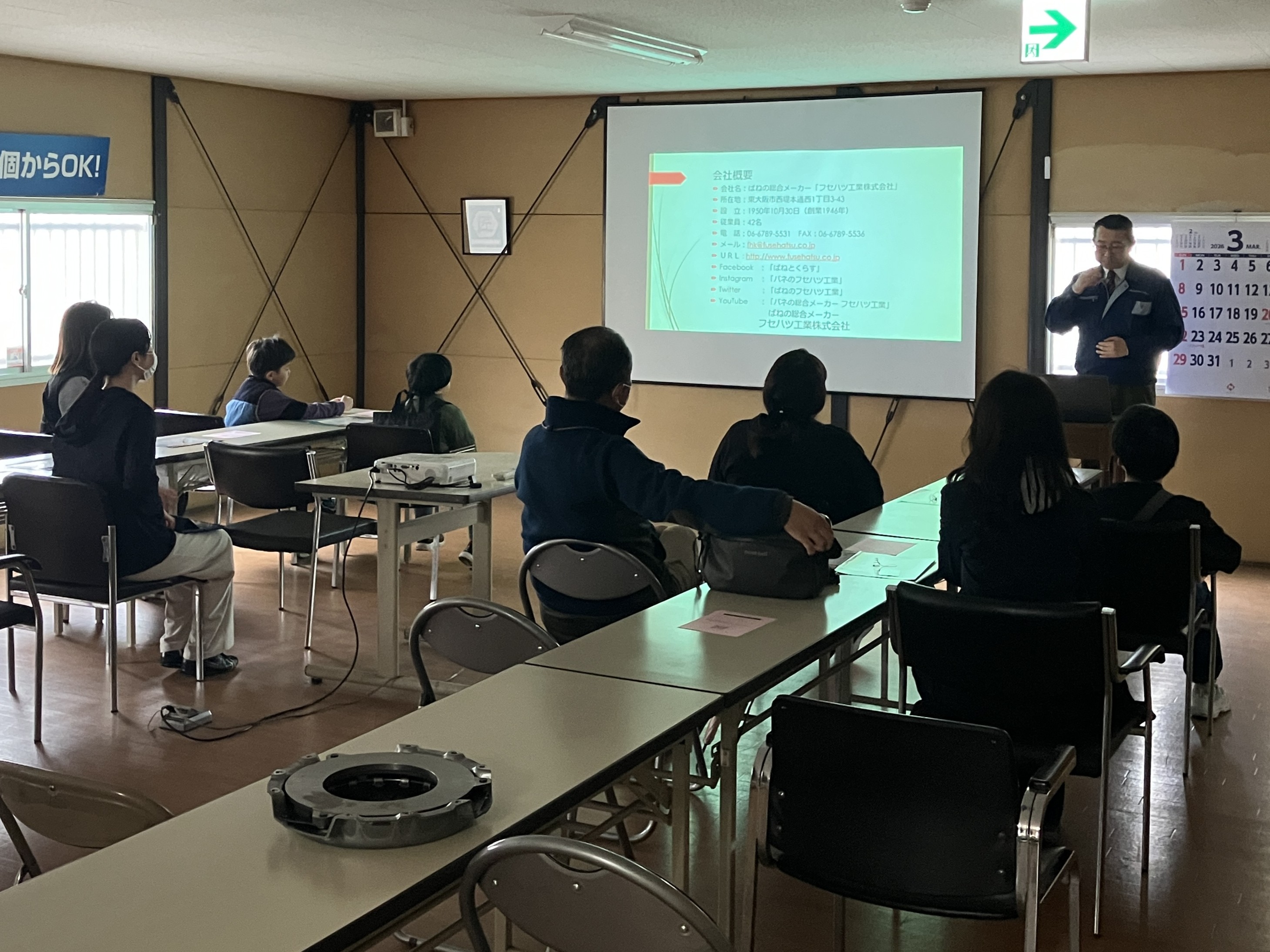 街パビ　ばね工場見学