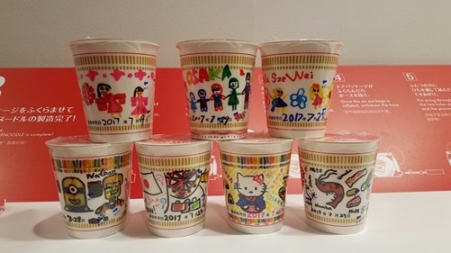 Cupnoodles Museum.jpg