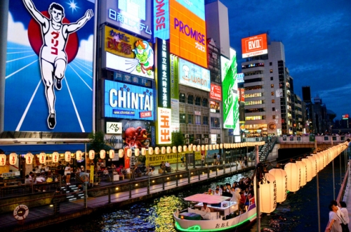 Dotonbori.jpg