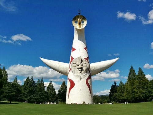 Expo'70 Commemorative Park.jpg