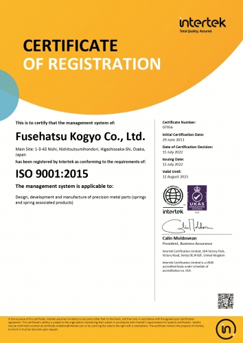 ISO9001認証登録証明書 英語.jpg