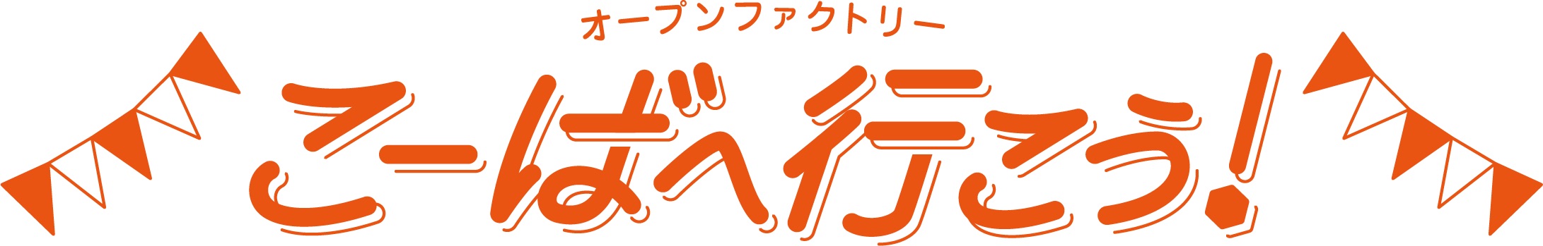 ko-ba_logo_type1.jpg