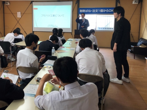 岐阜大学教育学部附属小中学校 バネ工場見学 - ばねとくらす