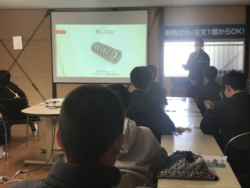 広島市立戸坂中学校　バネ工場見学