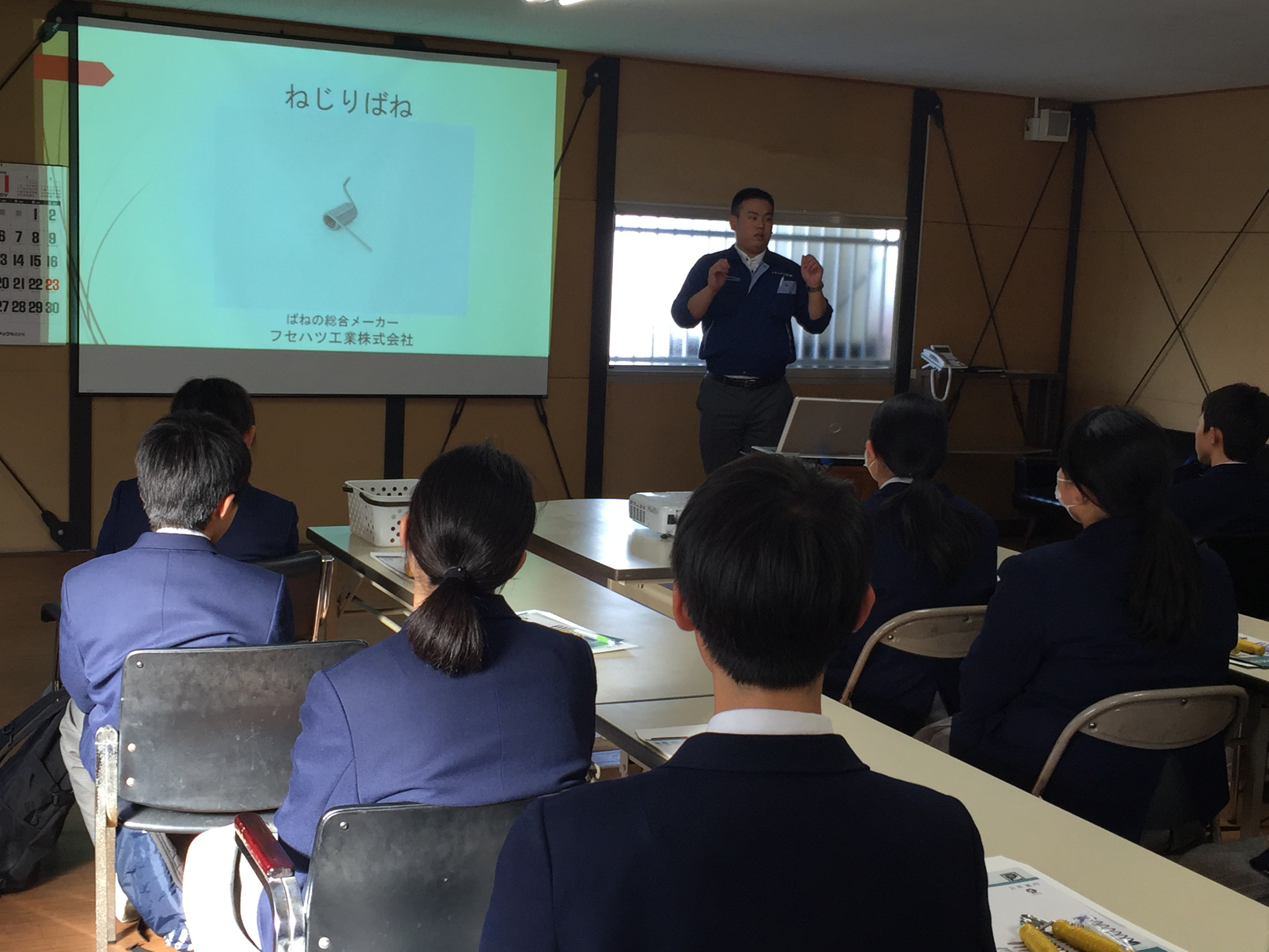 広島県廿日市市立 七尾中学校 工場見学