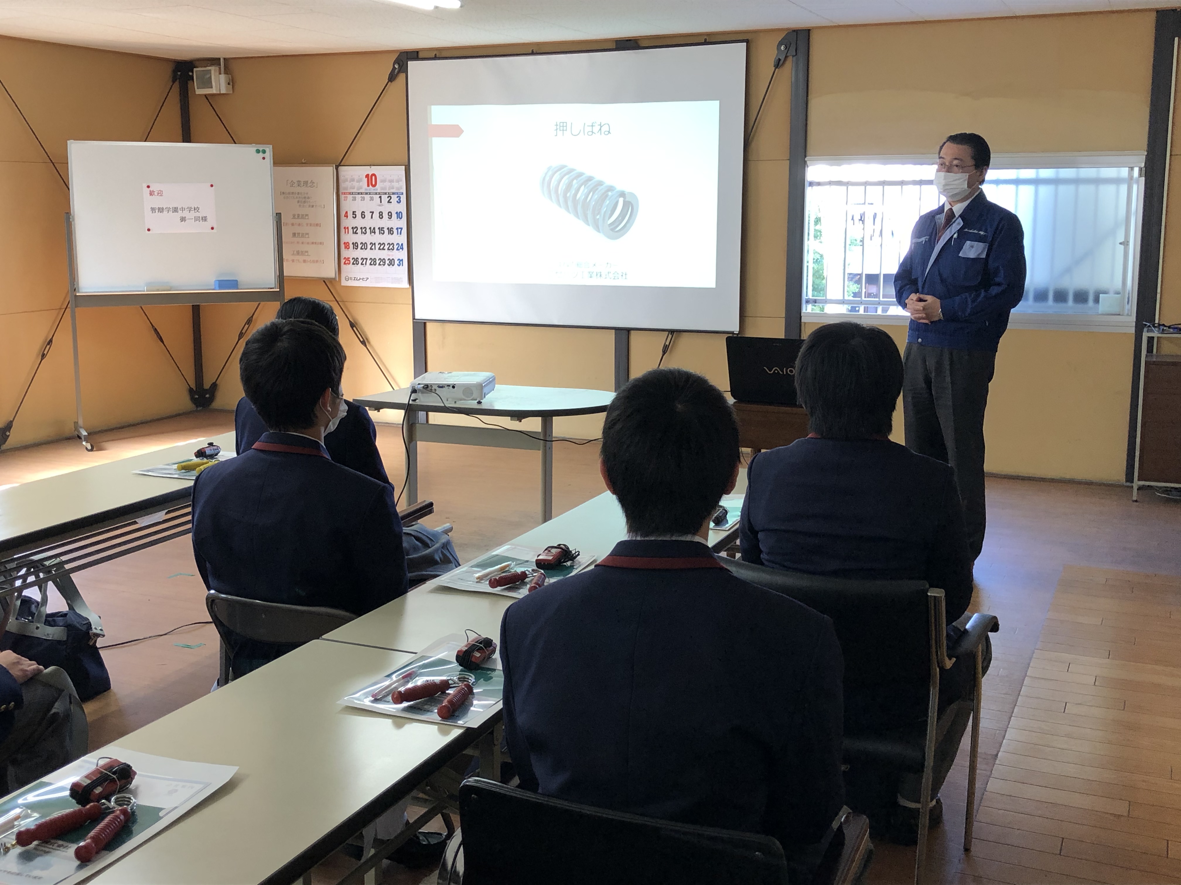 奈良県私立 智弁学園中学校 工場見学